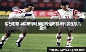 林益全赛季贡献评估