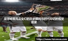 瘦回一道闪电 高桥光成仍与本季首胜无缘｜日职